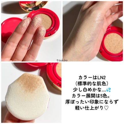 GO クッション/ヴァレンティノ ビューティ/クッションファンデーションを使ったクチコミ(4枚目)