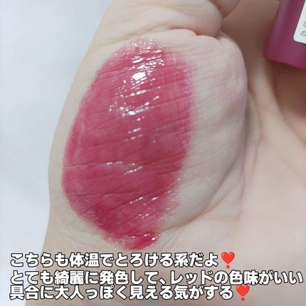 つやぷるリップR/b idol/口紅を使ったクチコミ(4枚目)