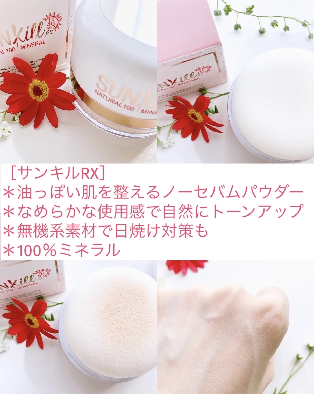 カトリン ルージュ スター プランピング リップ タトゥー パック/MAXCLINIC/口紅を使ったクチコミ（2枚目）