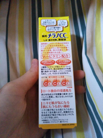 ぷにぷにちゃん on LIPS 「先週の日曜に買ってきました!!美白タイプの物もあったのでどうし..」(2枚目)