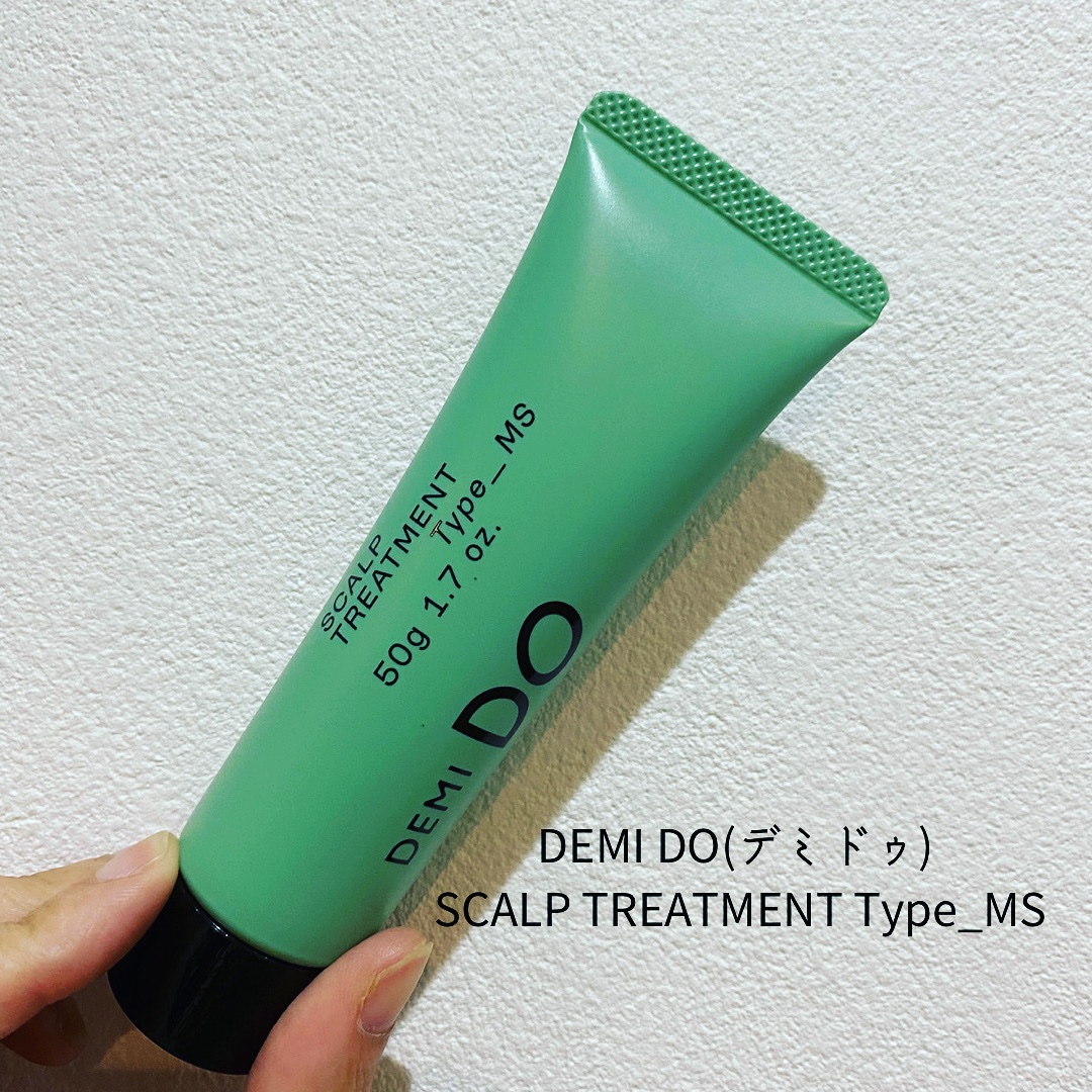 スカルプトリートメント タイプMS/DEMI DO/頭皮トリートメントを使ったクチコミ（1枚目）