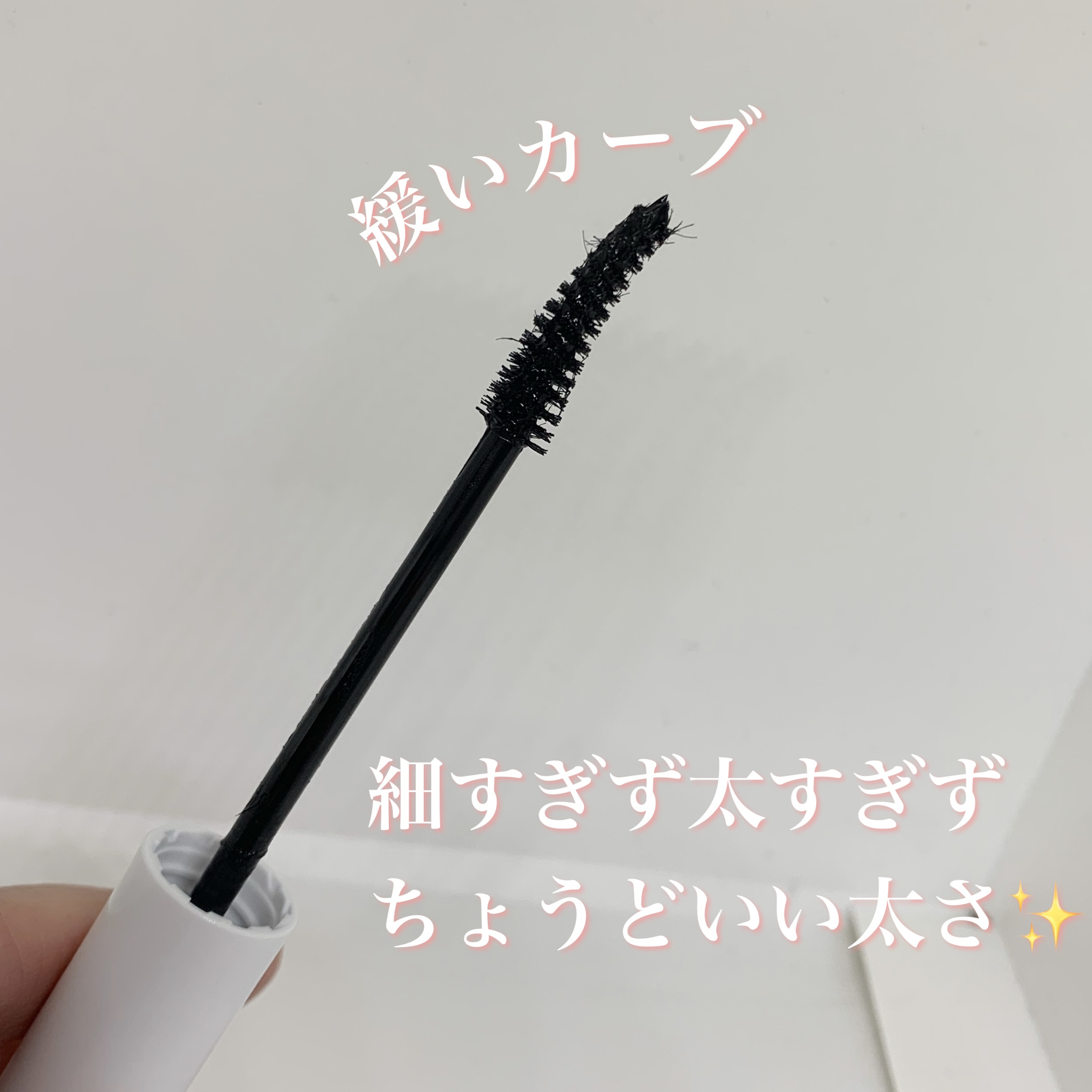 ハイパーリフトマスカラ/D-UP/マスカラを使ったクチコミ（3枚目）