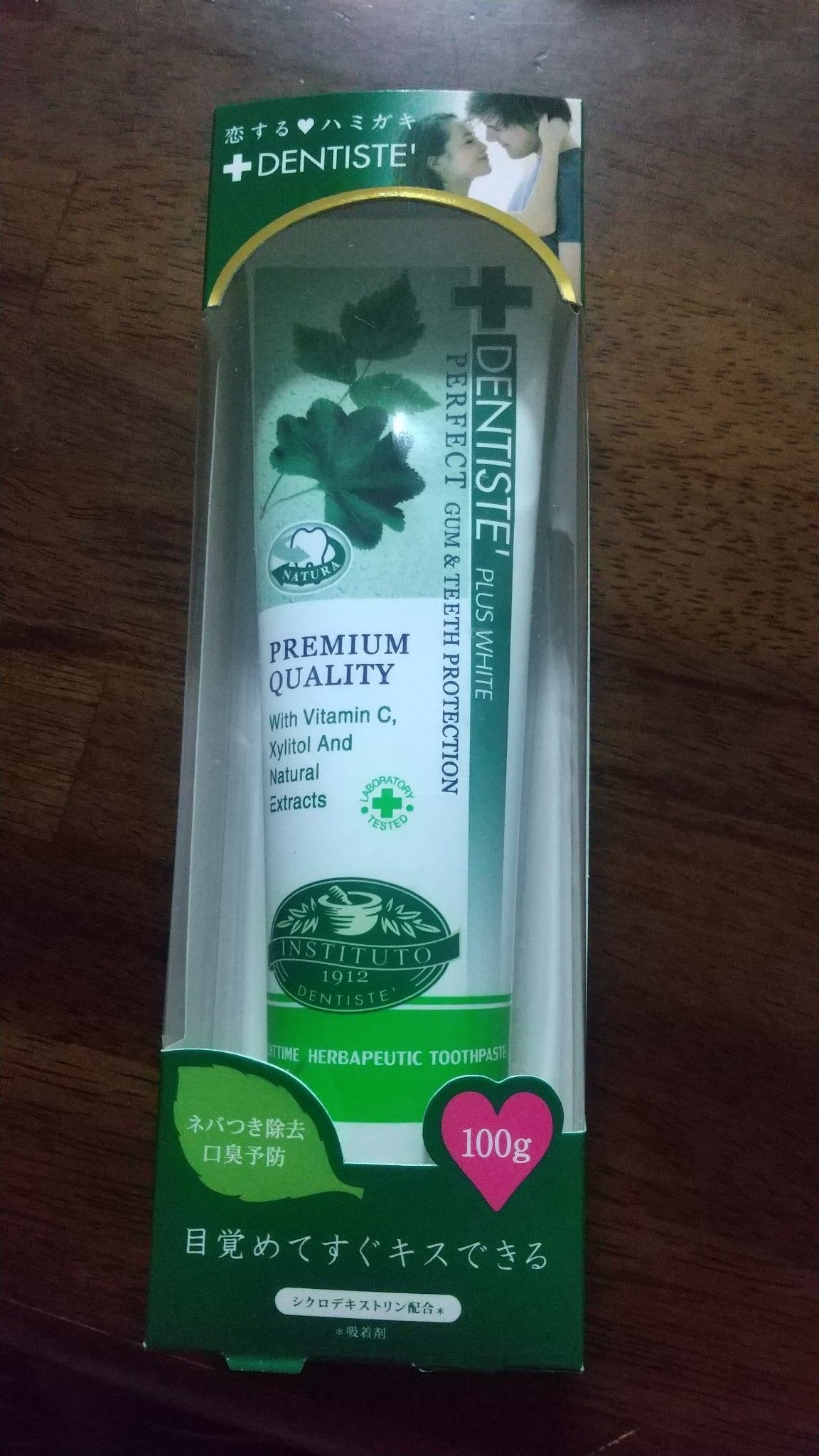 デンティス チューブタイプ/デンティス/歯磨き粉を使ったクチコミ(1枚目)