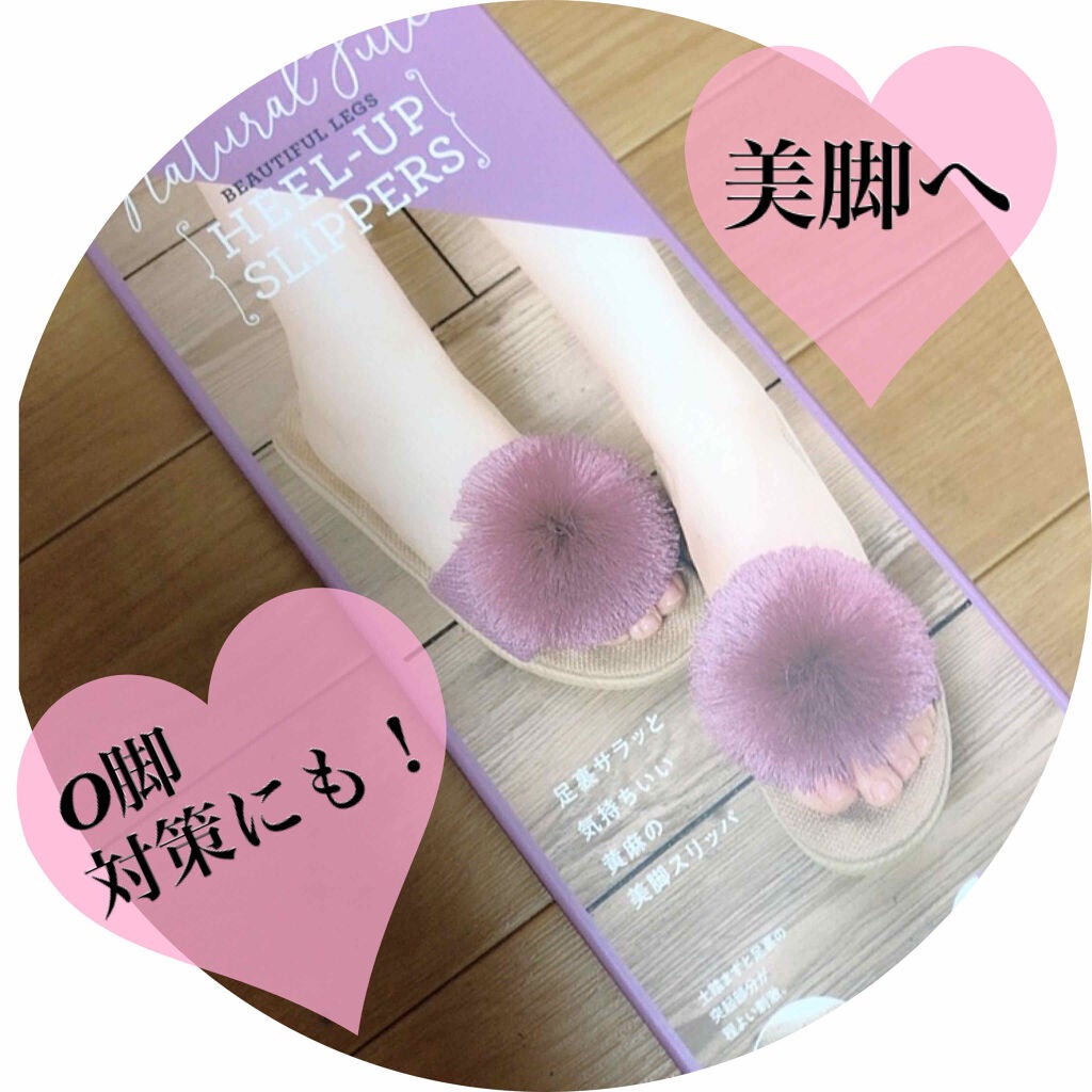 おてもやん🐥 on LIPS 「◯履くだけでO脚&美脚になれる?!✨ヒールアップスリッパこちら..」(2枚目)