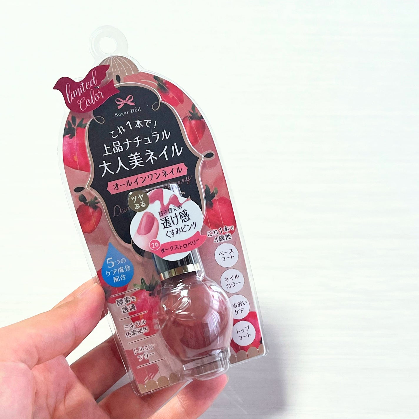 シュガードール オールインワンネイルR/シュガードール/オールインワンネイルを使ったクチコミ(8枚目)