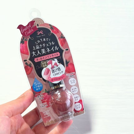 シュガードール オールインワンネイルR/シュガードール/オールインワンネイルを使ったクチコミ(8枚目)