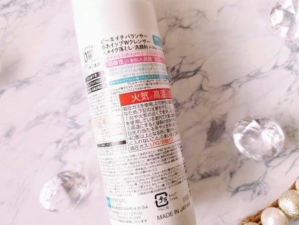 ピーエイチバランサー BホイップWクレンザー/pdc/泡洗顔を使ったクチコミ(2枚目)