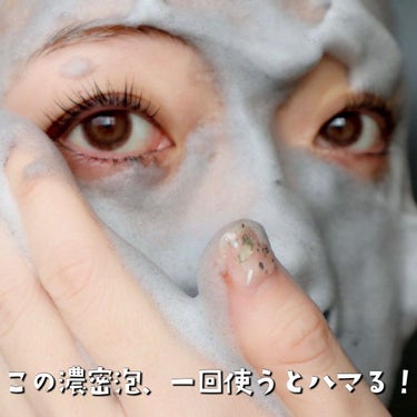 泡洗顔 ディープクリア/ビフェスタ/泡洗顔を使ったクチコミ（4枚目）