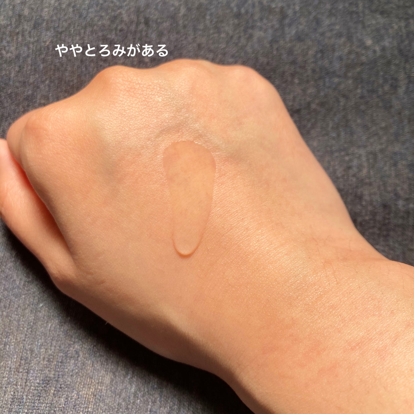 毛穴フォーカスVC VC3ローション/pdc/化粧水を使ったクチコミ(3枚目)