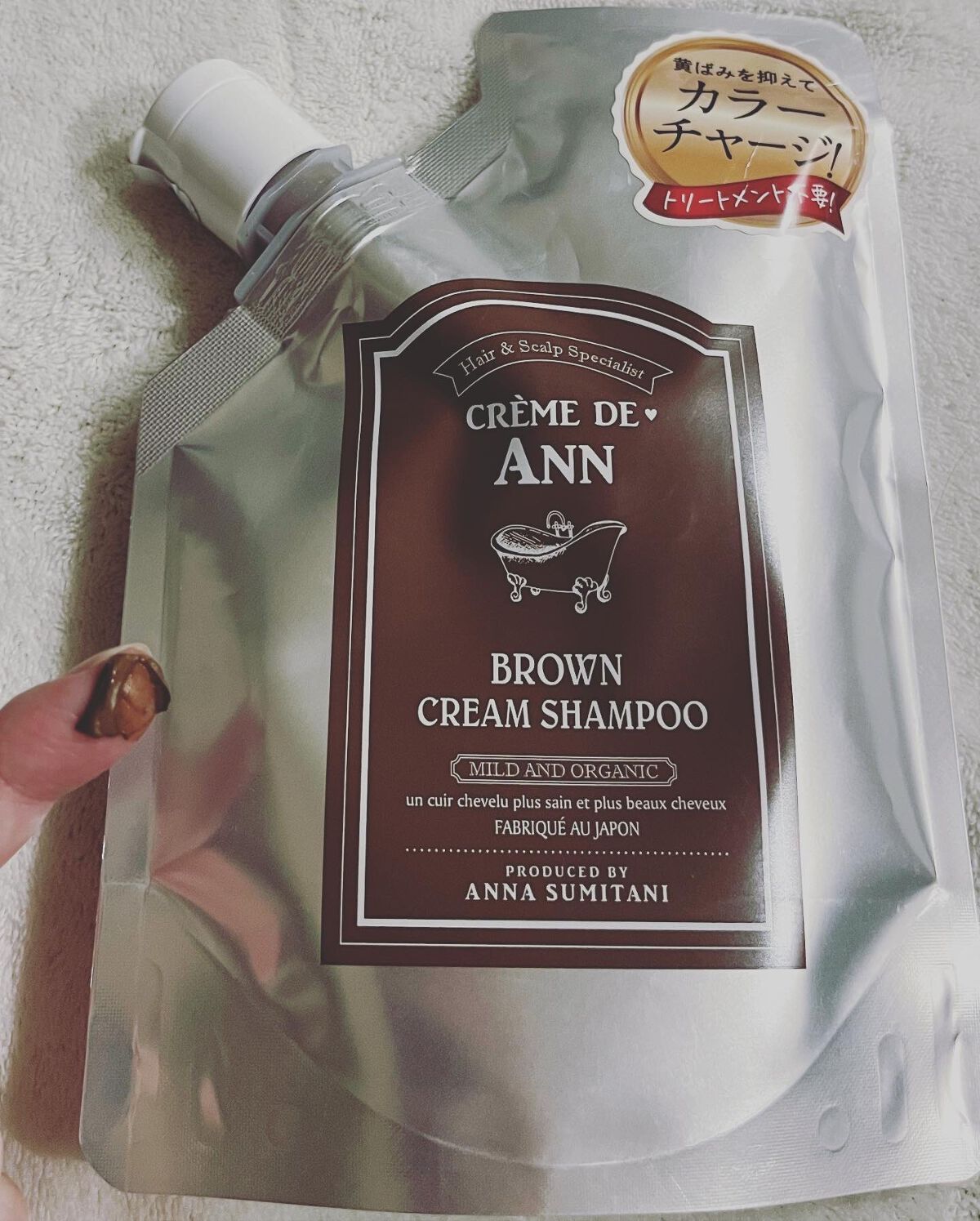なっぽ on LIPS 「クレムドアン ブラッククリームシャンプー/ブラウンクリームシャ..」(3枚目)