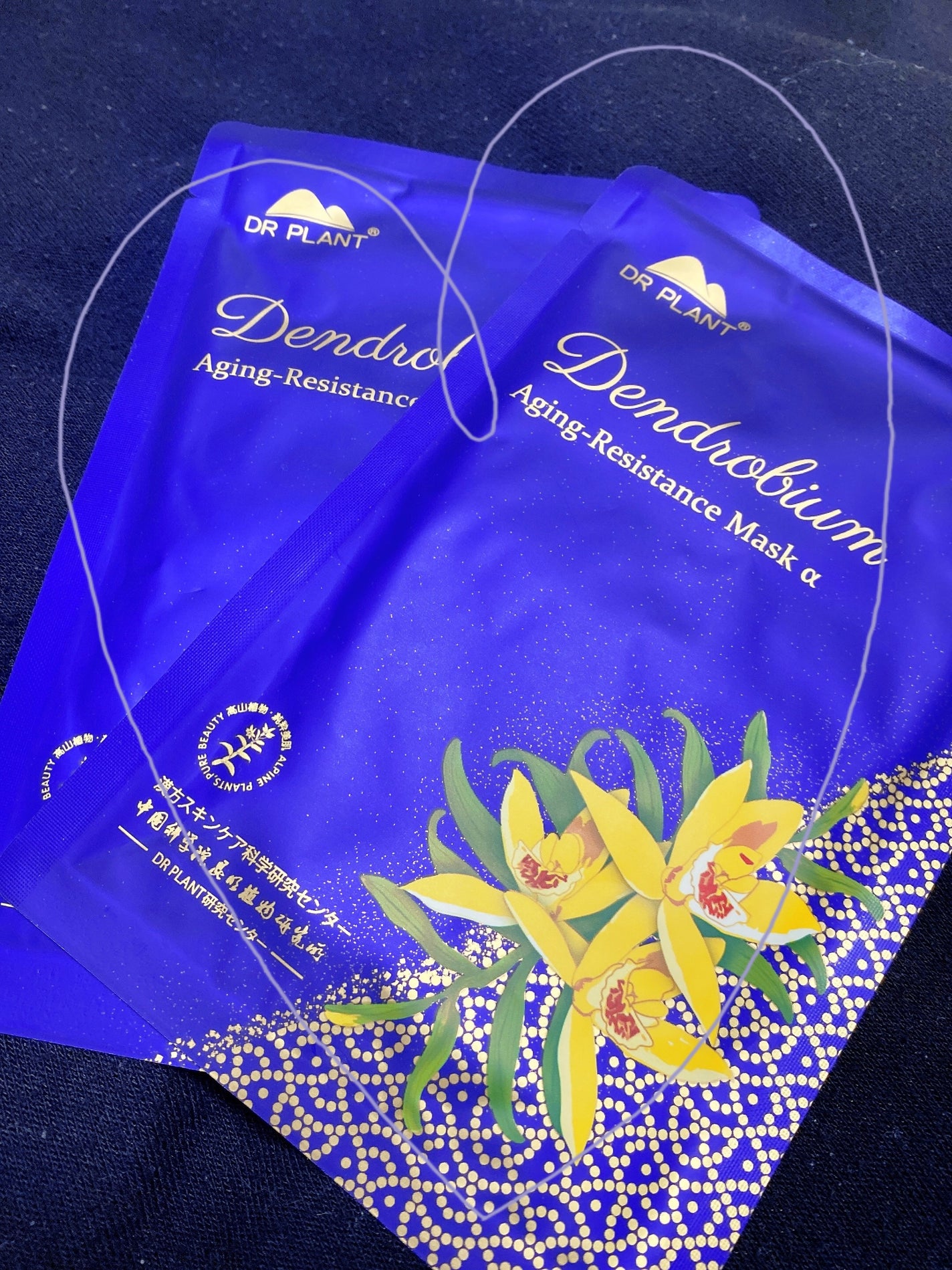 セッコク蘭エイジングケアマスクα/DR PLANT/シートマスク・パックを使ったクチコミ(1枚目)