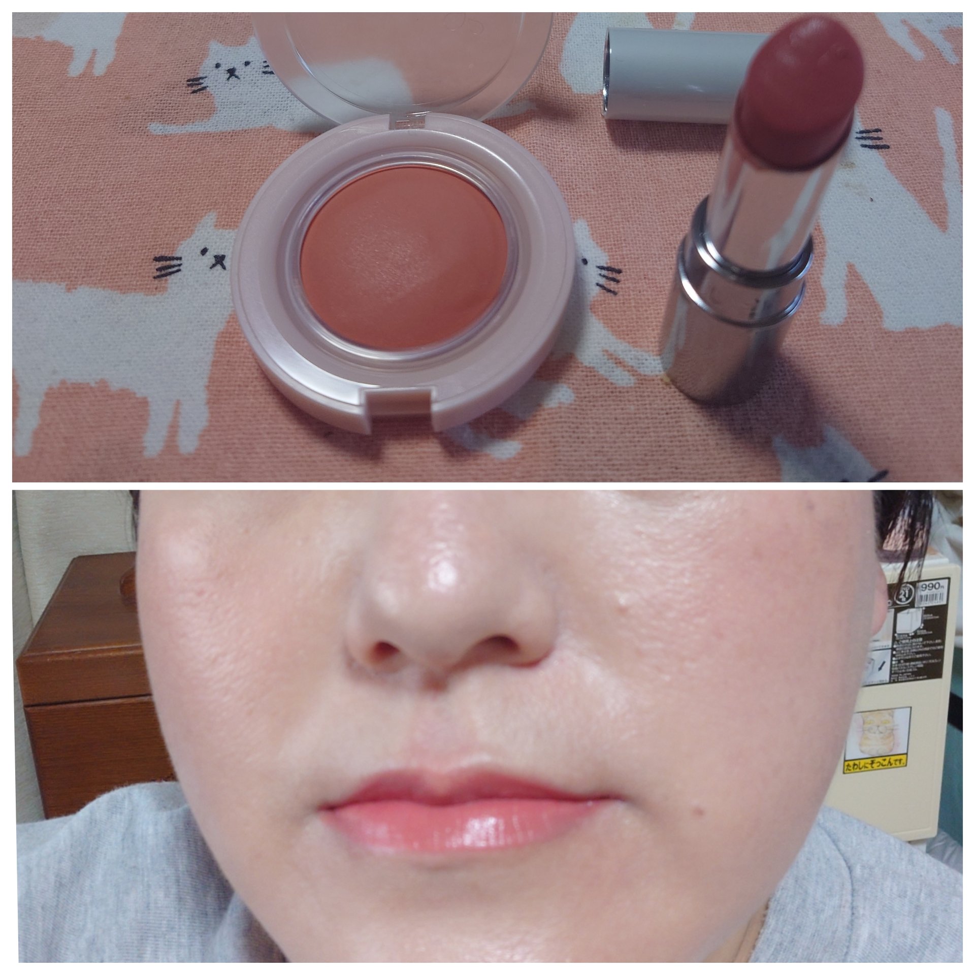 ソフトマットルージュ 04 ヘルシーコーラル/キスミー フェルム/口紅を使ったクチコミ（3枚目）