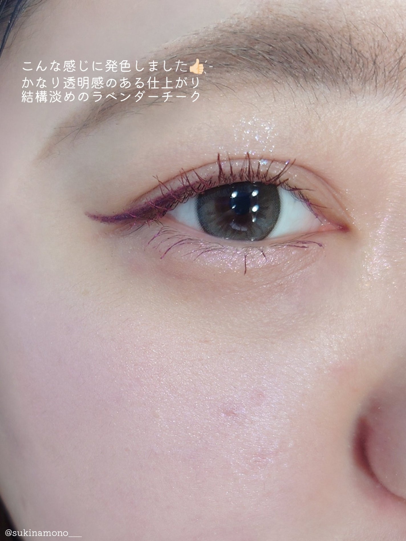 グロウフルールチークス(ブレンドタイプ)/キャンメイク/パウダーチークを使ったクチコミ(5枚目)