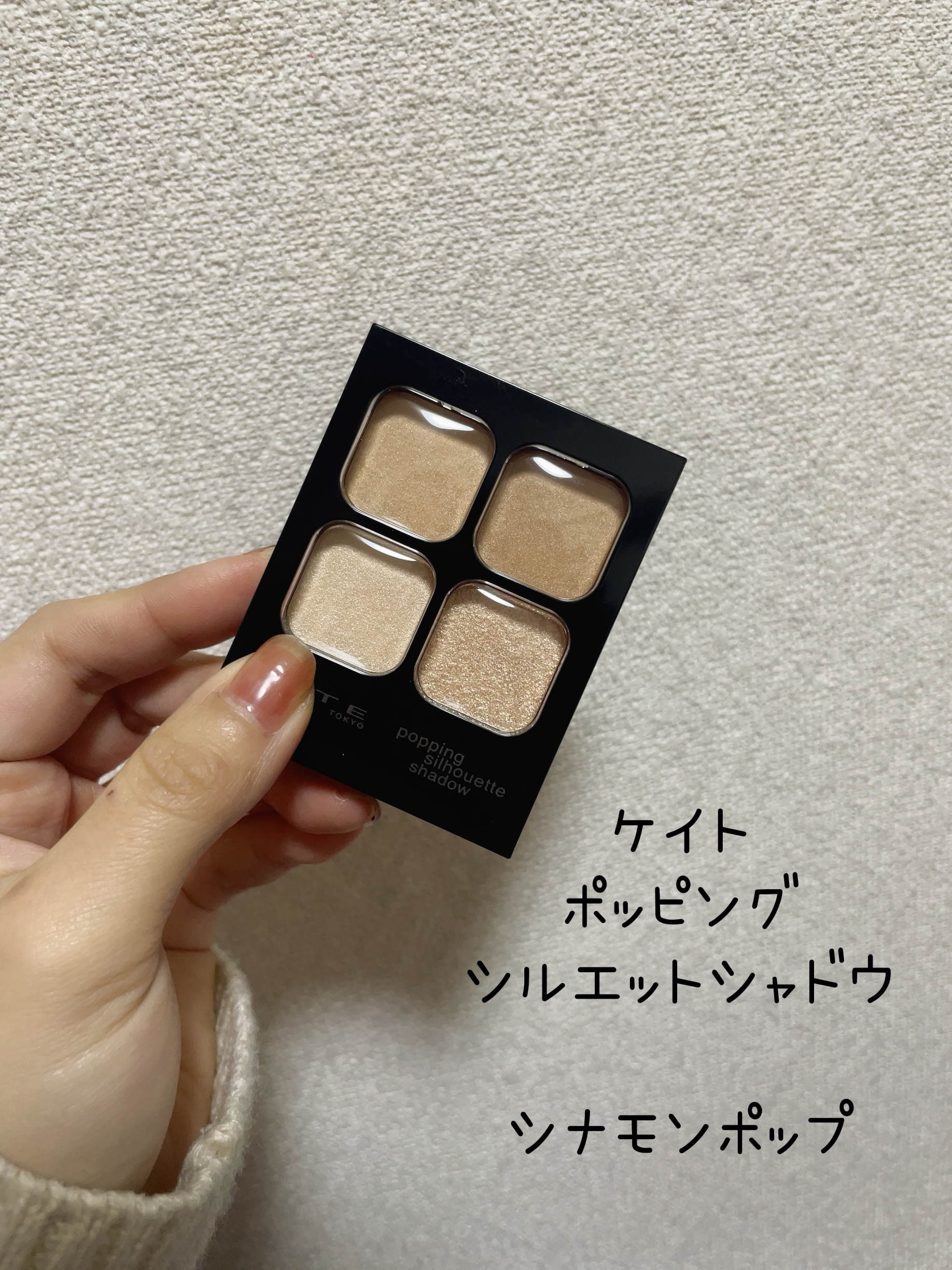 レブロン キス グロウ バーム N/REVLON/口紅を使ったクチコミ（2枚目）