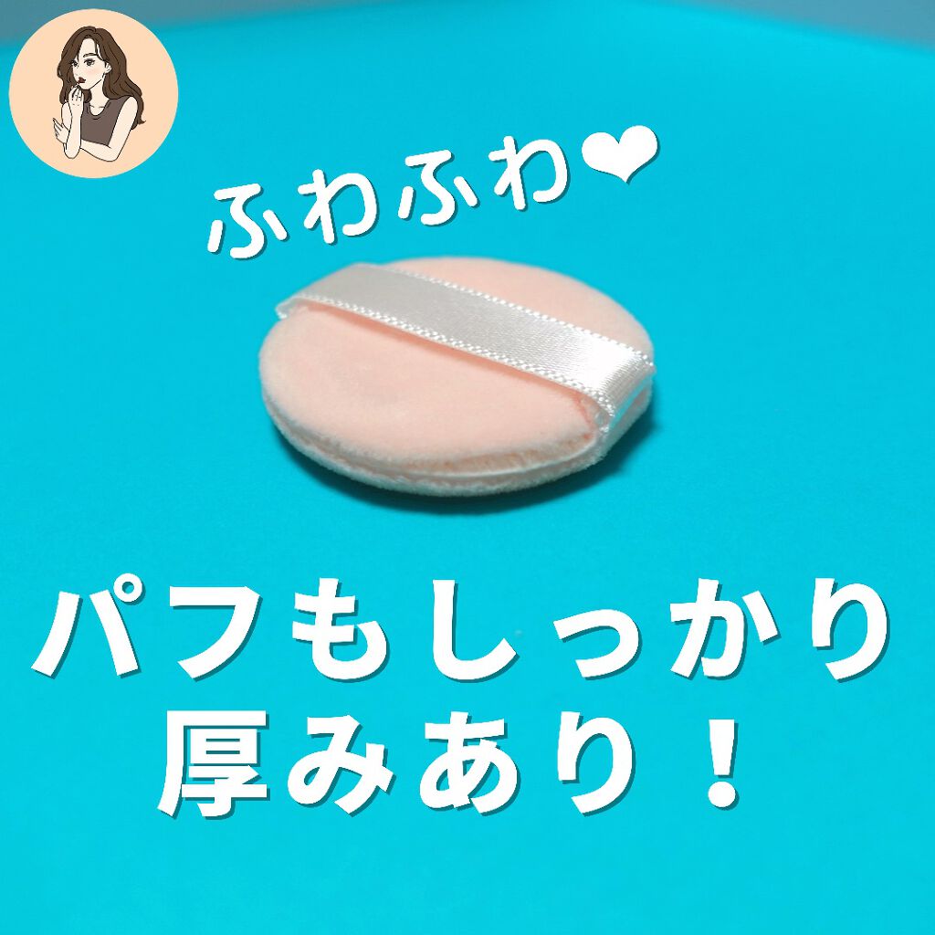 オイルブロックミネラルパウダー/キャンメイク/ルースパウダーを使ったクチコミ(8枚目)