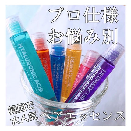 FSヘアエッセンス/Farmstay/洗い流すヘアトリートメントを使ったクチコミ(1枚目)