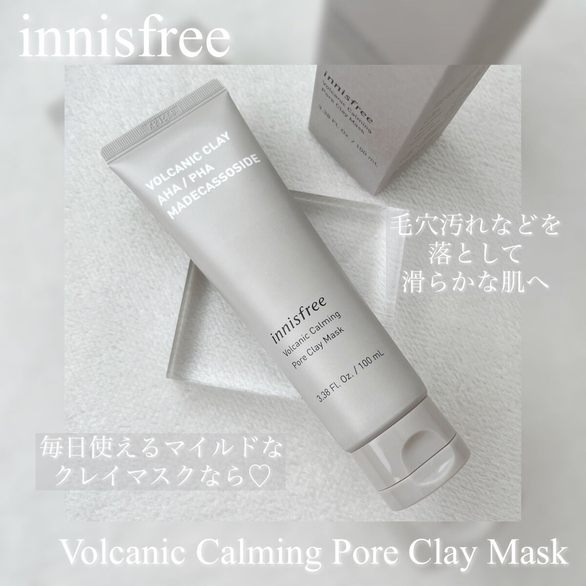 グリーンティーシード セラム N/innisfree/美容液を使ったクチコミ(1枚目)
