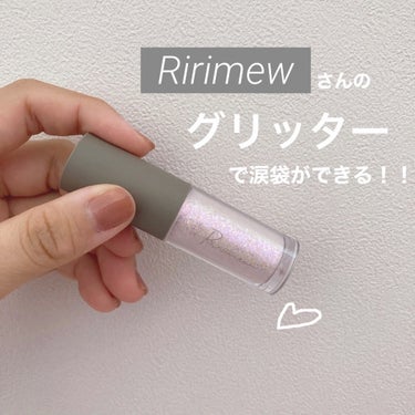 ピックミーアイズグリッター 02 オンリーミー/Ririmew/リキッドアイシャドウを使ったクチコミ（1枚目）