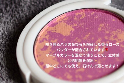 ミネラルブルーミングカラー/ONLY MINERALS/プレストパウダーを使ったクチコミ(3枚目)