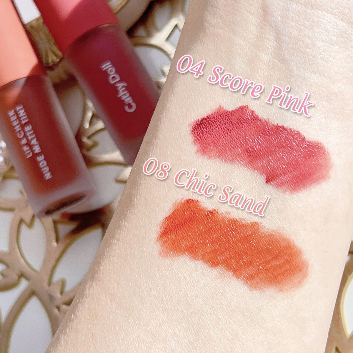 リップアンドチーク ヌードマットティント 08 シックサンド(Chic Sand)/CathyDoll/リップティントを使ったクチコミ（3枚目）