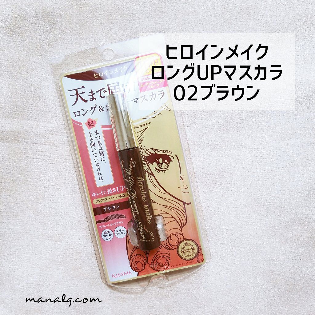 ロングUPマスカラ スーパーWP/ヒロインメイク/マスカラを使ったクチコミ(1枚目)