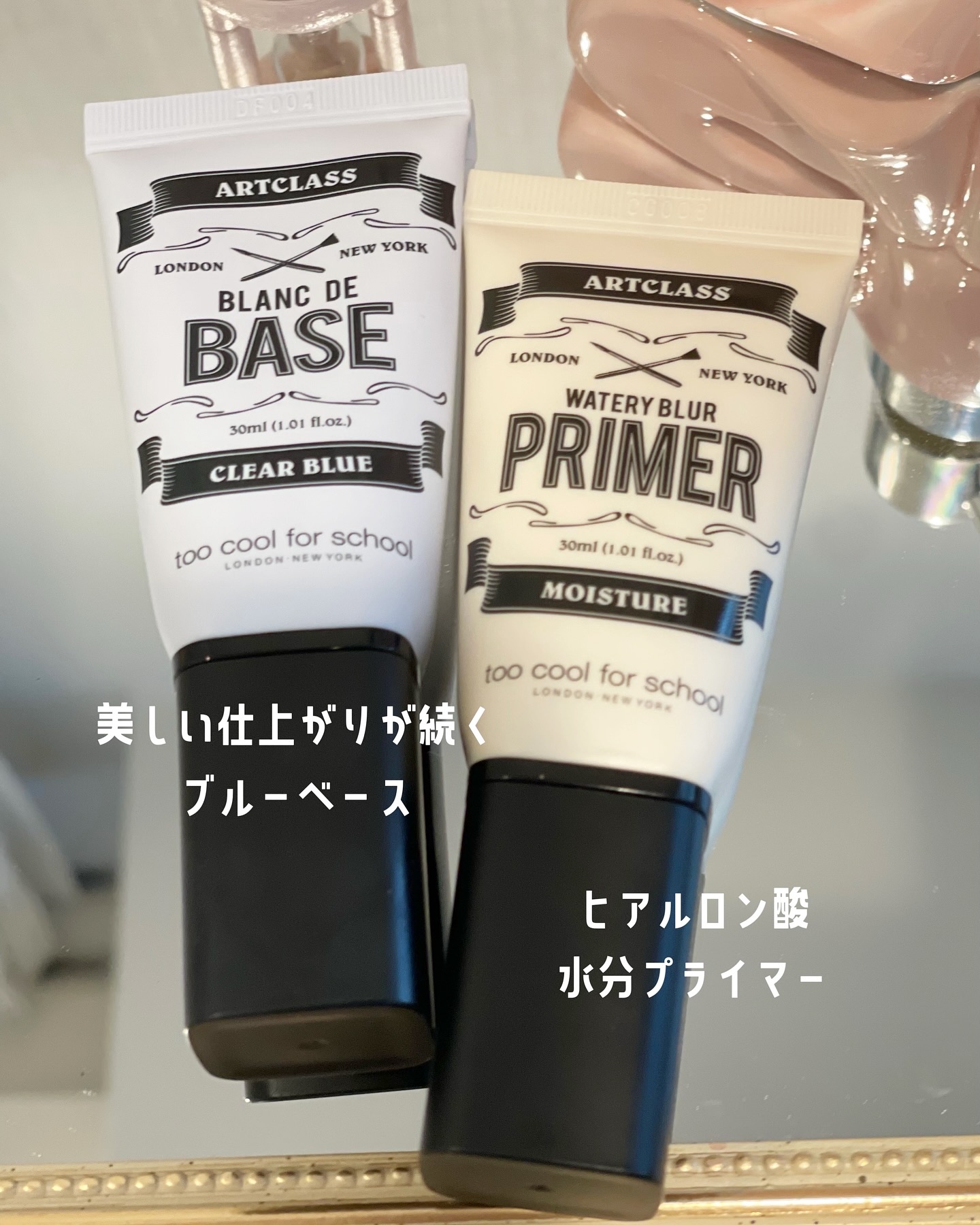 しっとり&なめらかウォータリーブラープライマー/too cool for school/化粧下地を使ったクチコミ（1枚目）