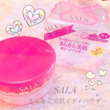 試してみた】ボディパフパウダーN プリズムパール(サラ スウィート ...