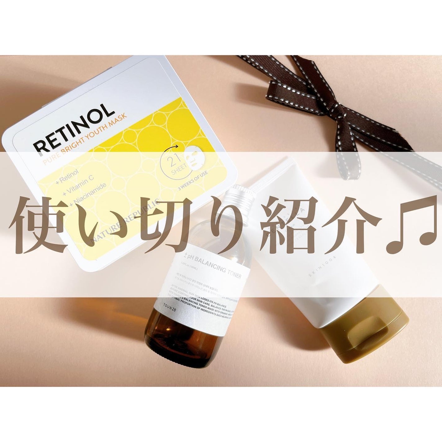 センテラ クリーム/SKIN1004/フェイスクリームを使ったクチコミ(1枚目)