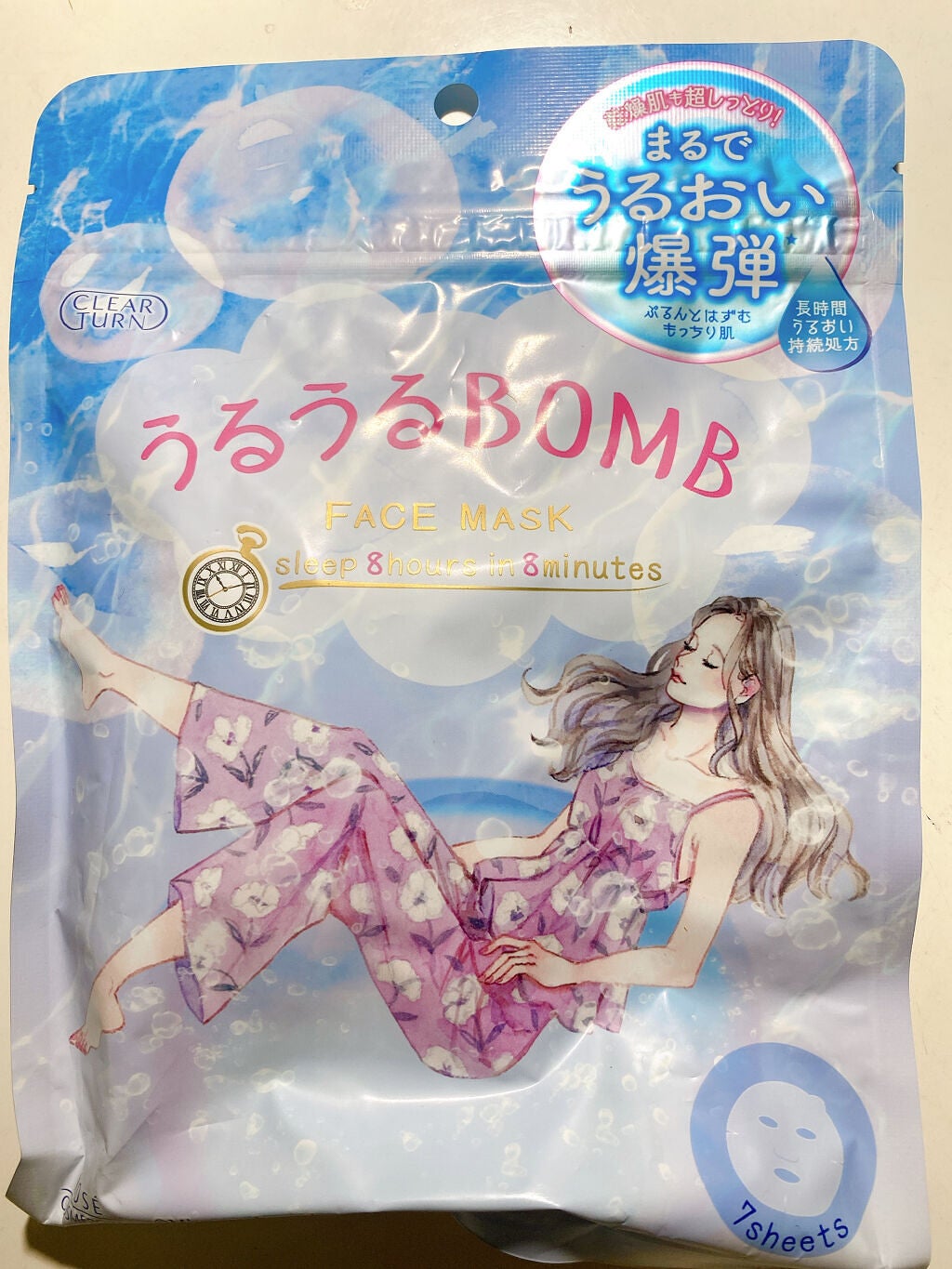 うるうるBOMBマスク/クリアターン/シートマスク・パックを使ったクチコミ(2枚目)