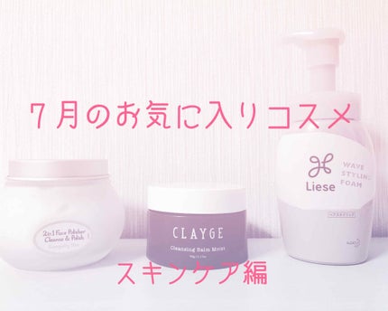 リーゼ ふんわりパーマもどしフォーム/リーゼ/ヘアムースを使ったクチコミ(1枚目)