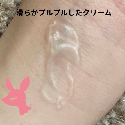 エリクシール ルフレ バランシング みずクリーム/エリクシール/フェイスクリームを使ったクチコミ(2枚目)