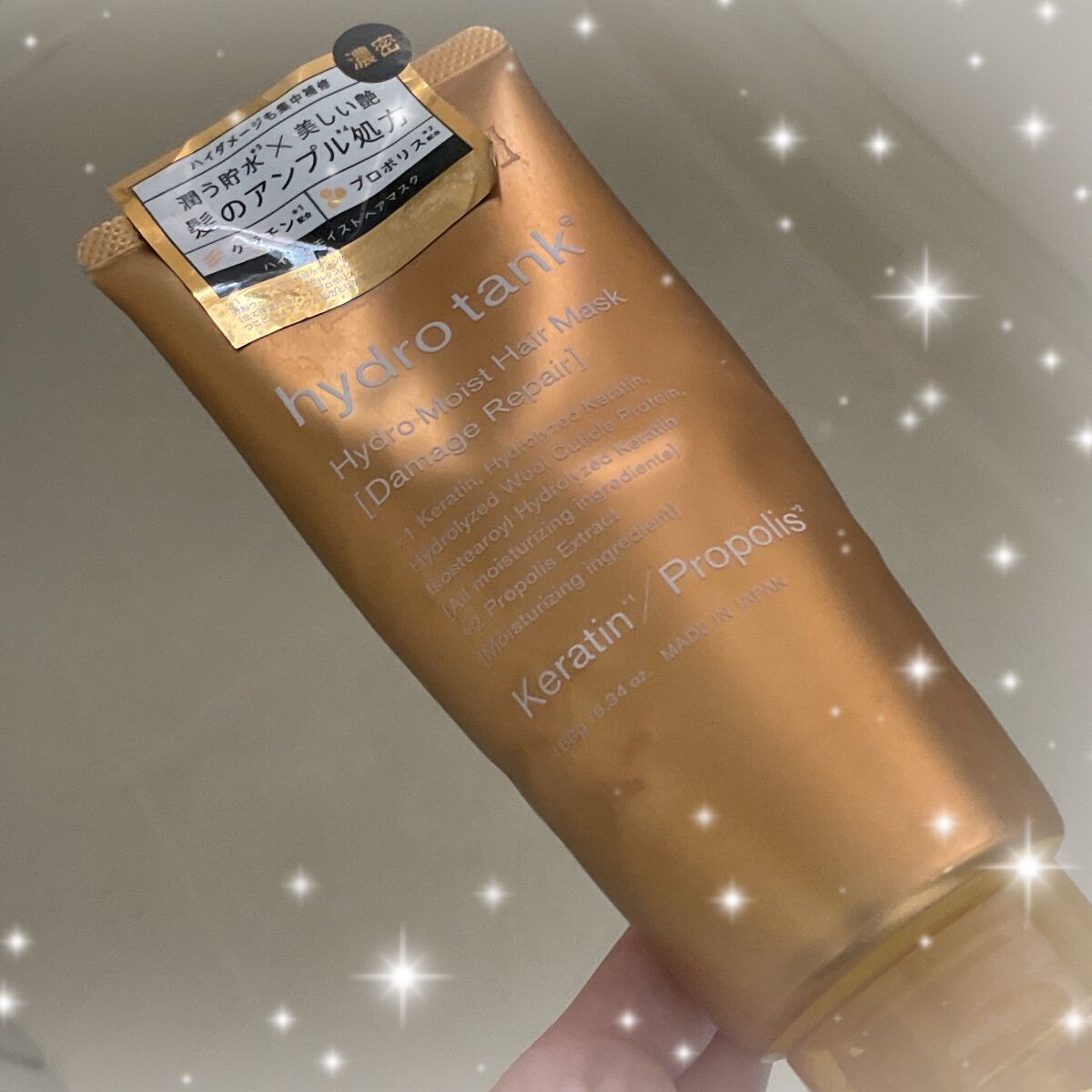 ダメージリペア ハイドロモイスト ヘアマスク/hydrotank/ヘアマスク・ヘアパックを使ったクチコミ(1枚目)