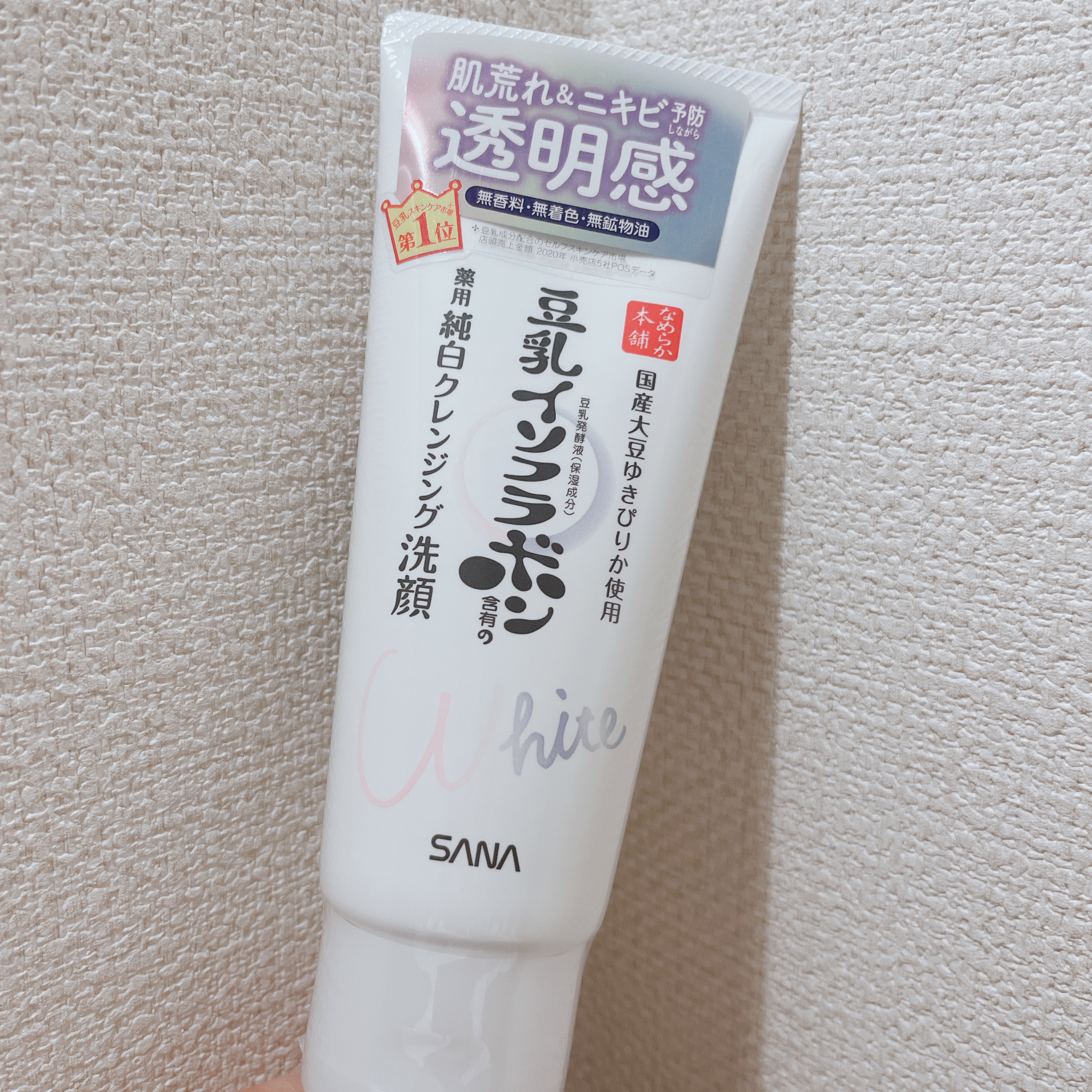 薬用クレンジング洗顔 N/なめらか本舗/洗顔フォームを使ったクチコミ（1枚目）