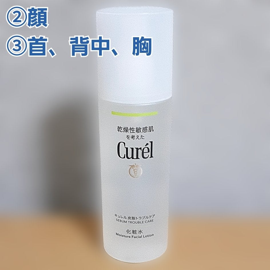 ボディウォッシュ/キュレル/ボディソープを使ったクチコミ(6枚目)