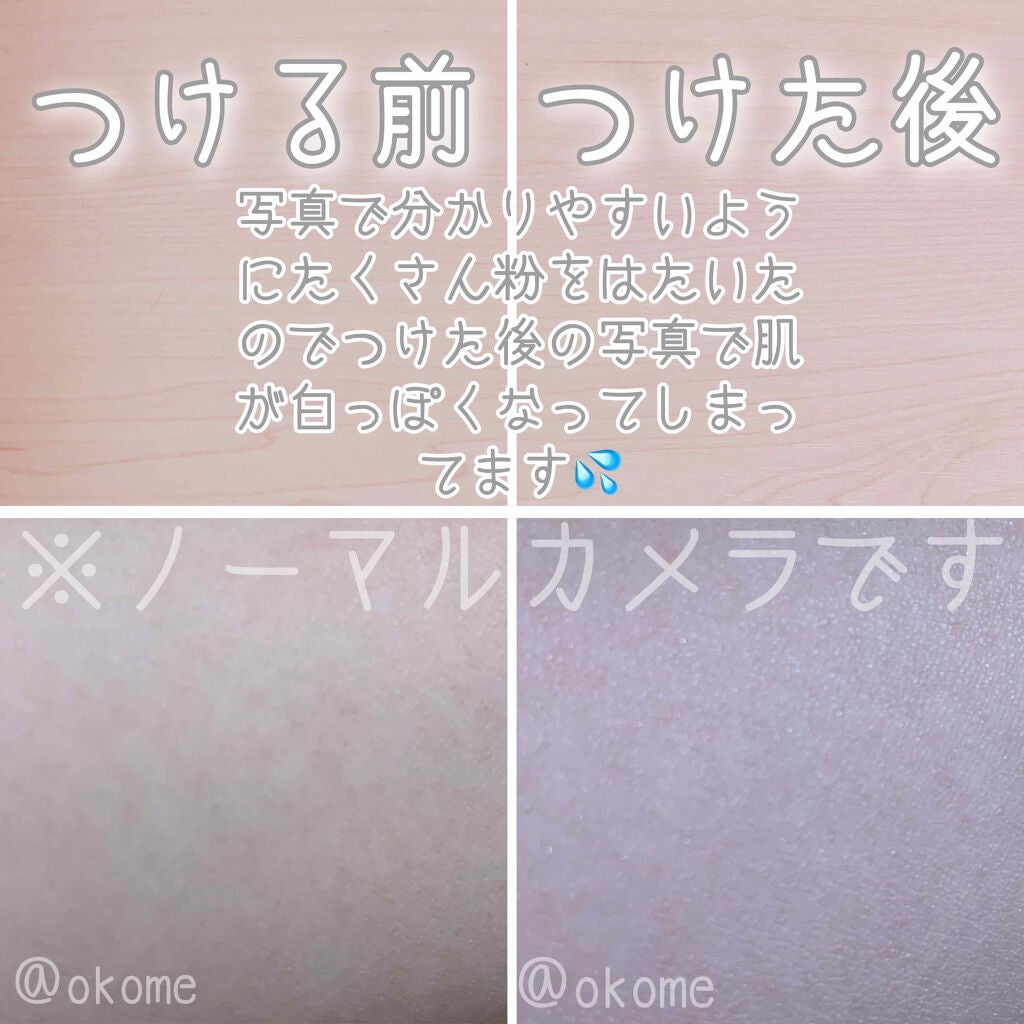 フェイスパウダー/DECORTÉ/ルースパウダーを使ったクチコミ(3枚目)