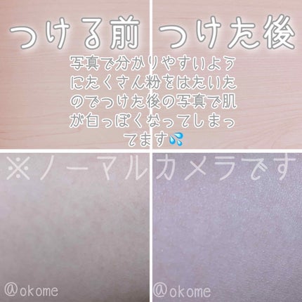 フェイスパウダー/DECORTÉ/ルースパウダーを使ったクチコミ(3枚目)