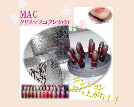 シュアファイア ヒット ミニ リップスティック × 12 ボールト/M・A・C/口紅を使ったクチコミ(1枚目)