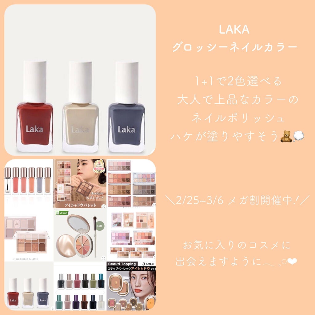 プロ アイ パレット/CLIO/アイシャドウパレットを使ったクチコミ(6枚目)