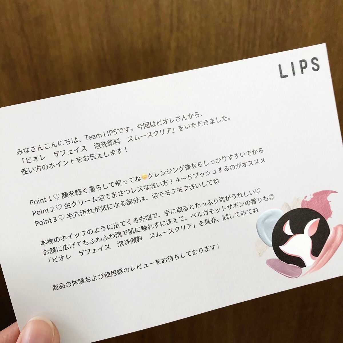 ビオレ ザフェイス 泡洗顔料 スムースクリア/ビオレ/泡洗顔を使ったクチコミ(3枚目)