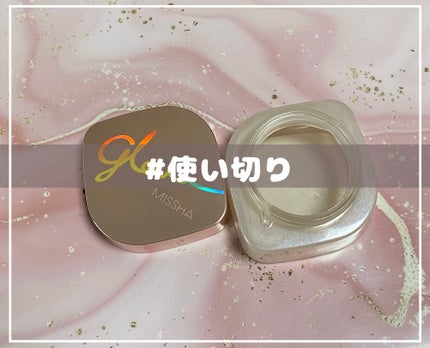 ミシャ グロウ スキンバーム(R)/MISSHA/化粧下地を使ったクチコミ(1枚目)