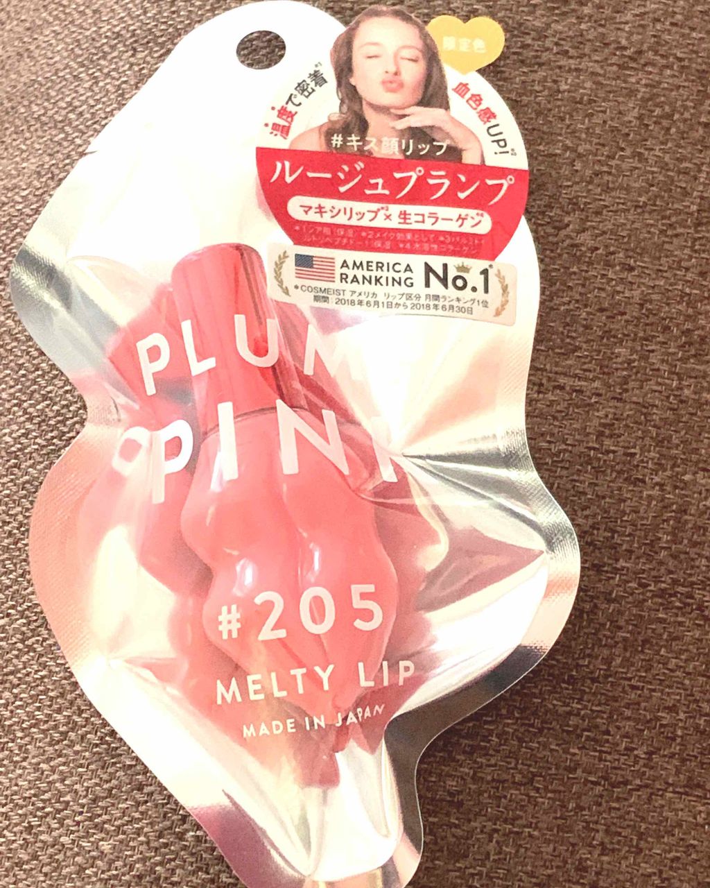 メルティーリップセラム/プランプピンク/リップグロスを使ったクチコミ(1枚目)