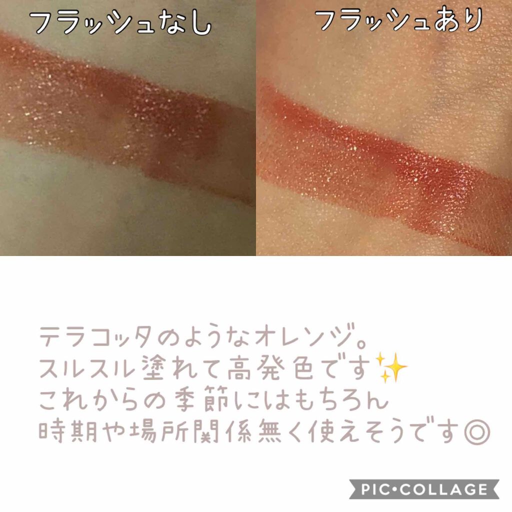 ラスティング リップカラーN/CEZANNE/口紅を使ったクチコミ(2枚目)