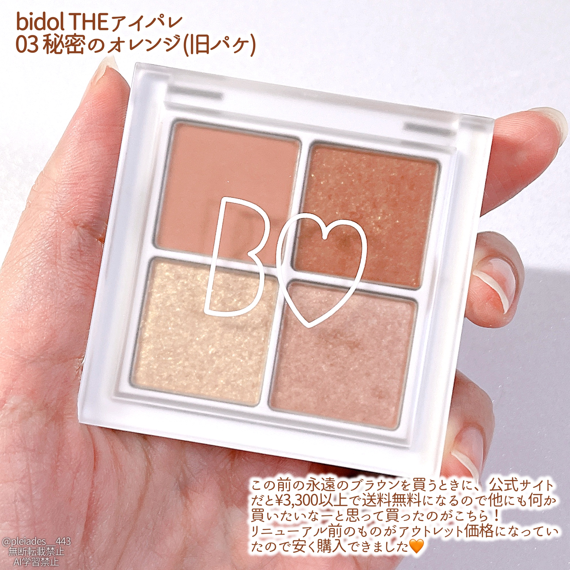 メイメ！ ブロッコリン/LARME/カラーコンタクトレンズを使ったクチコミ（2枚目）