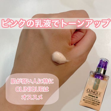 クリニークiD エイジングケア LW/CLINIQUE/乳液を使ったクチコミ（3枚目）