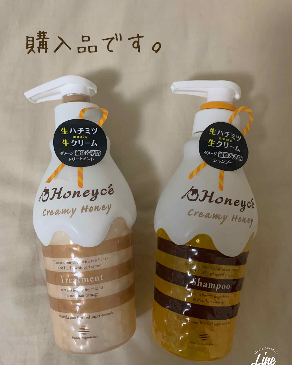 クリーミーハニー シャンプー/トリートメント/ハニーチェ/市販シャンプーを使ったクチコミ（1枚目）