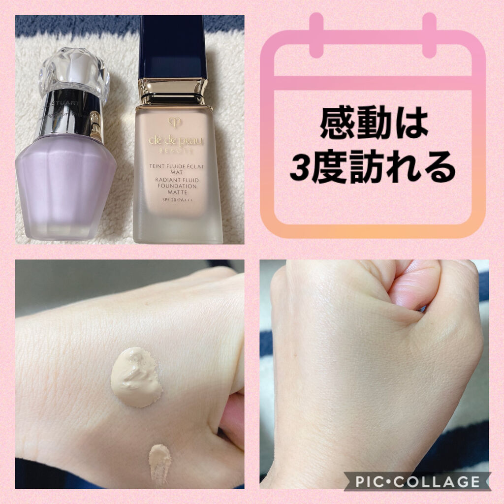 資生堂  クレドポーボーテ　 タンフリュイドエクラ　30ml 新品　6個セット