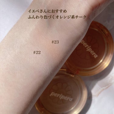 ピュア ブラッシュド サンシャイン チーク 23 YAKGWA BROWN/PERIPERA/パウダーチークを使ったクチコミ（3枚目）