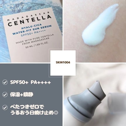 ヒアルーシカ ウォーターフィット サンセラム/SKIN1004/日焼け止めローションを使ったクチコミ(2枚目)