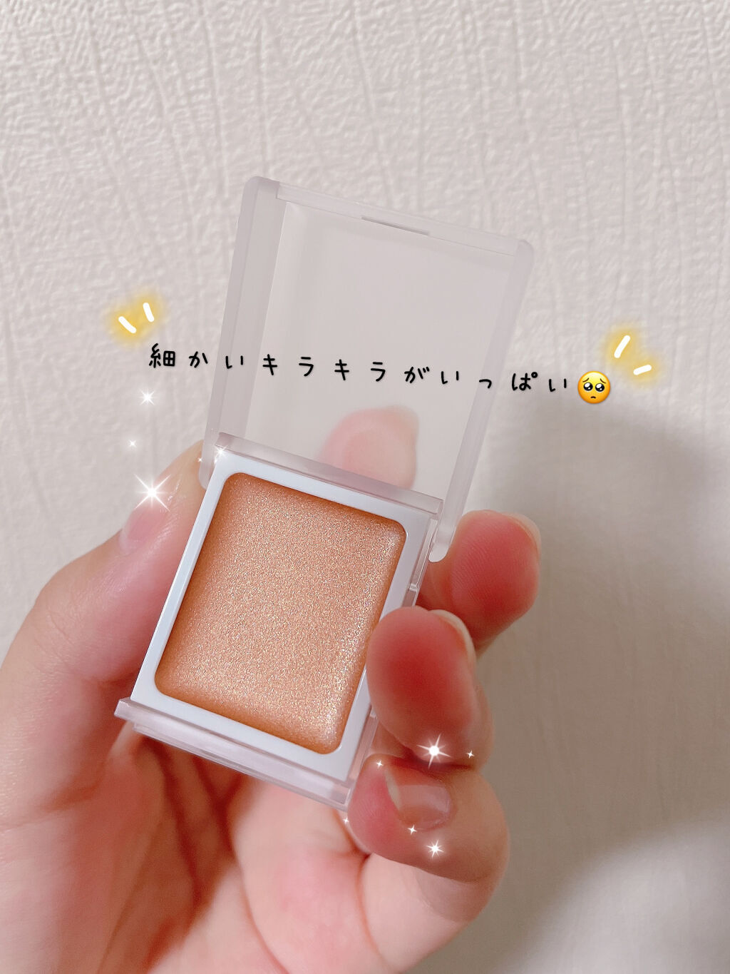 アイカラー　クリームタイプ/無印良品/ジェル・クリームアイシャドウを使ったクチコミ（2枚目）