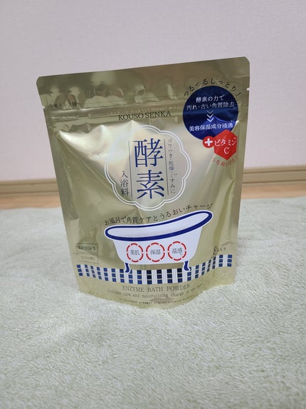 酵素スキンクリアバスパウダー/酵素専科/無機塩系入浴剤を使ったクチコミ(1枚目)